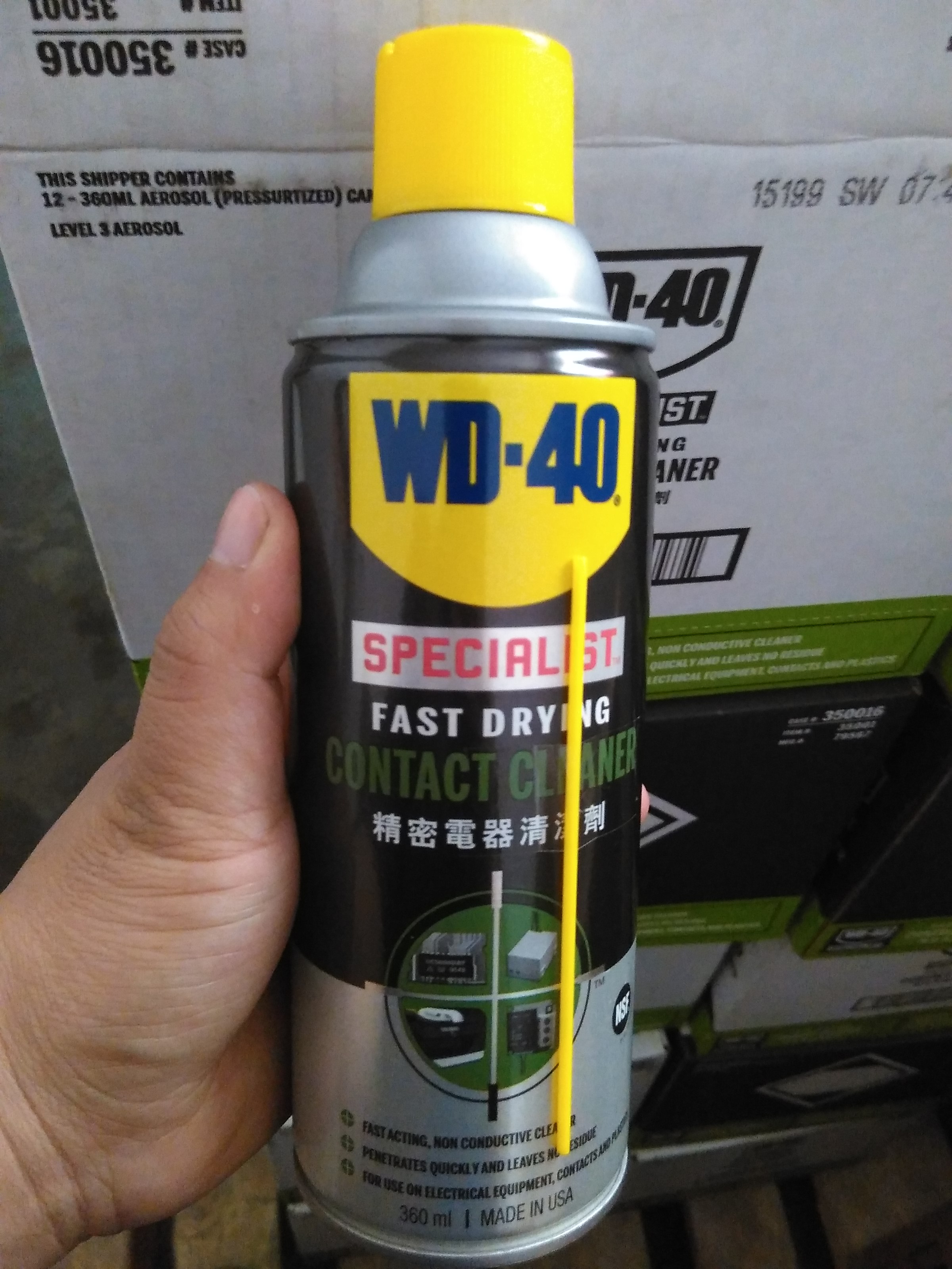 WD-40快干型精密電器清潔劑