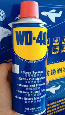 WD-40除濕防銹潤滑劑