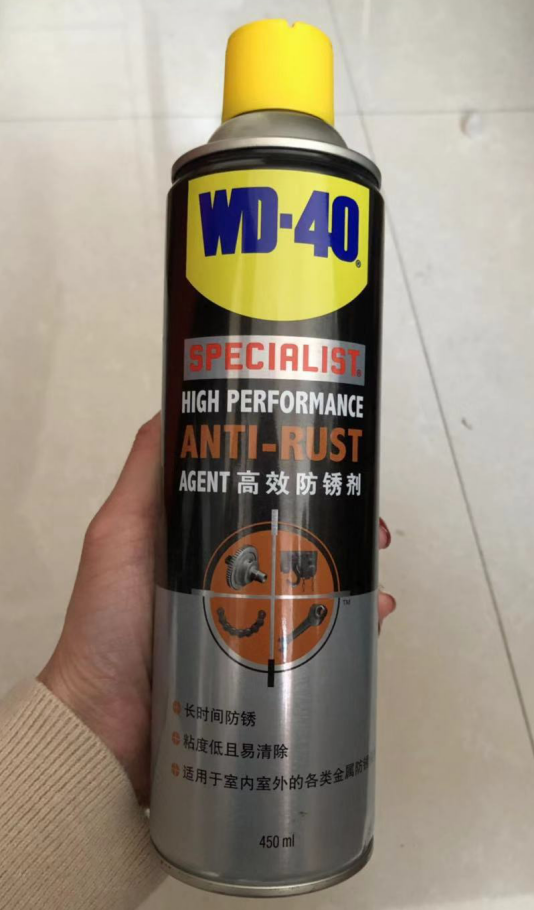 WD-40高效防銹劑