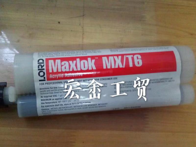 Maxlok MX/T6丙烯酸膠粘劑